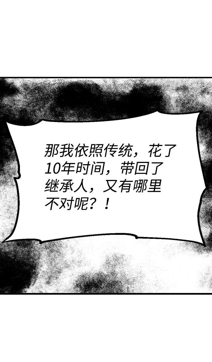 第41话40