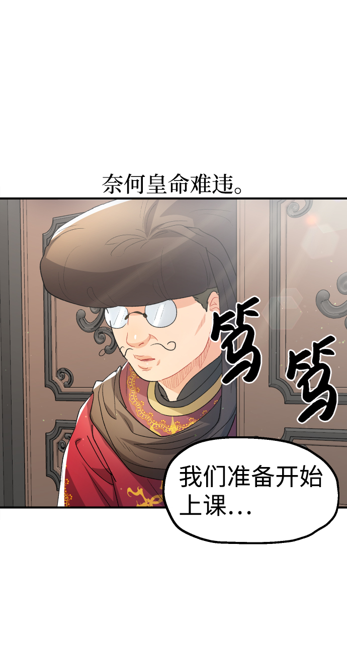 第44话58