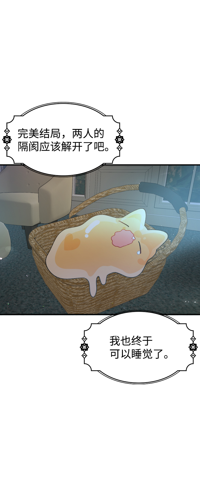 第65话66