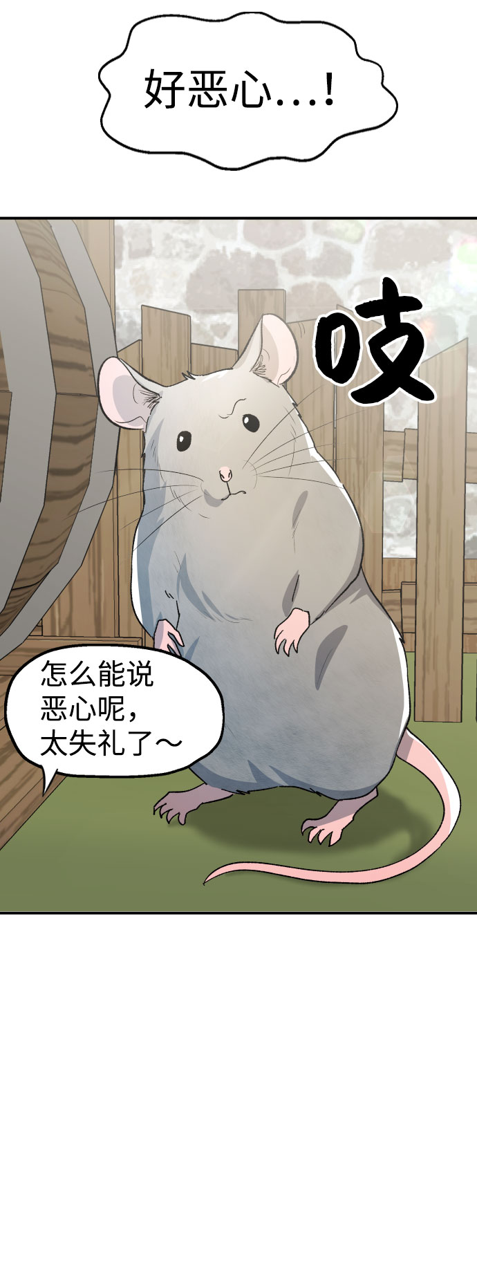 第25话75