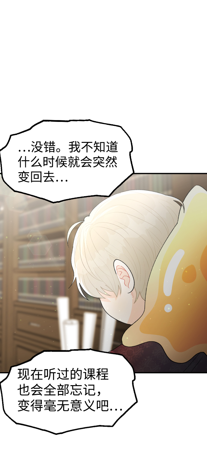 第45话2