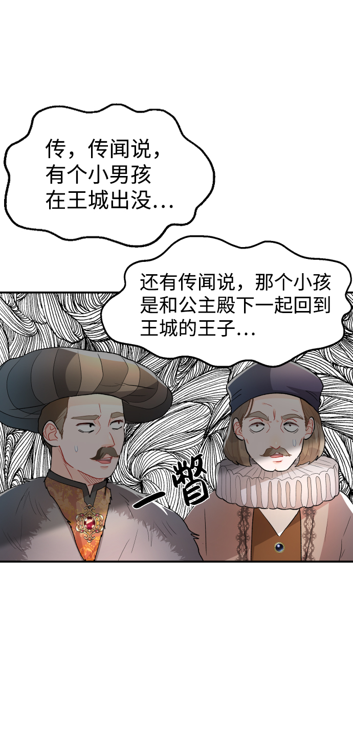 第41话5