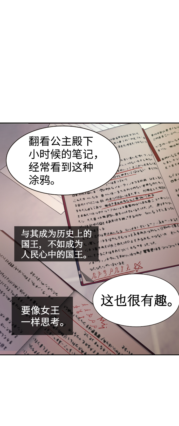 第48话49