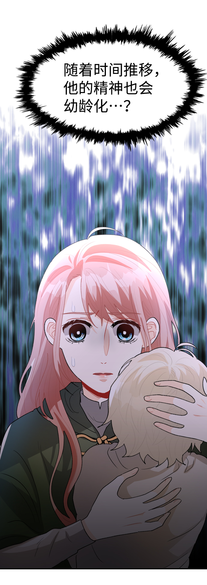 第32话65