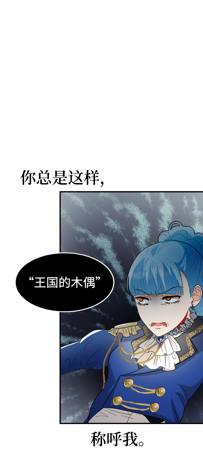 第33话54