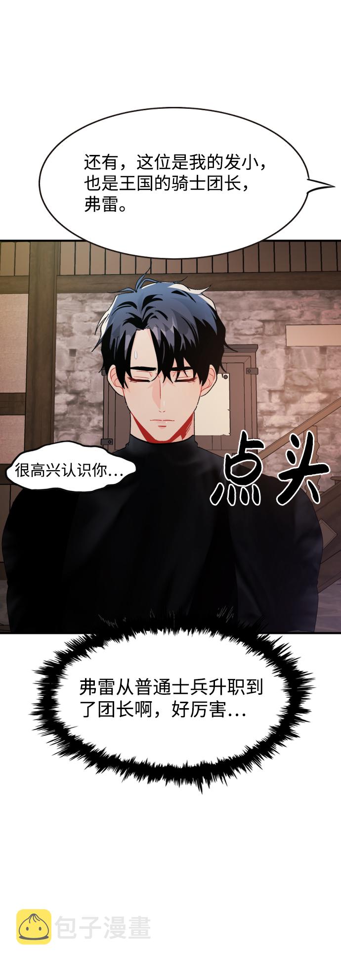 第31话63