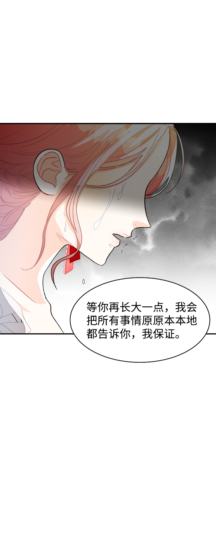 第64话60