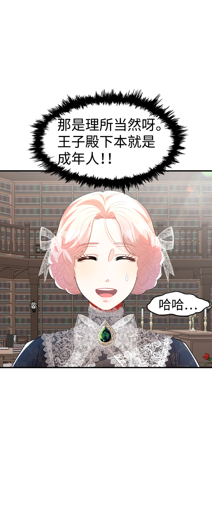 第44话68