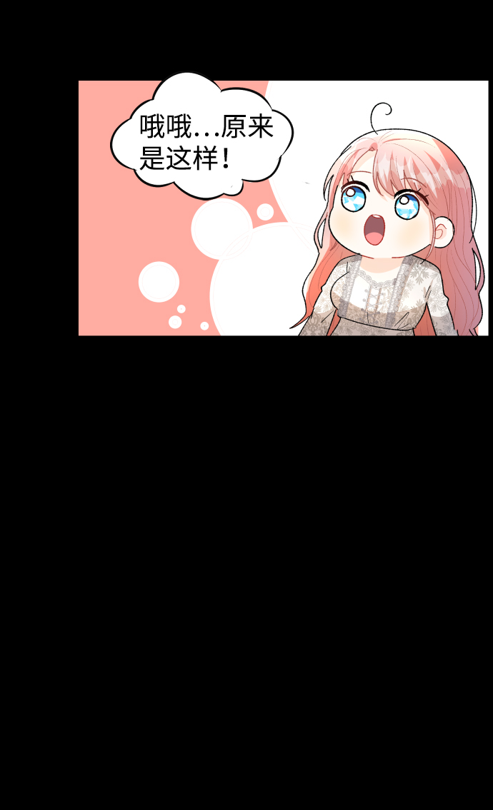 第43话3