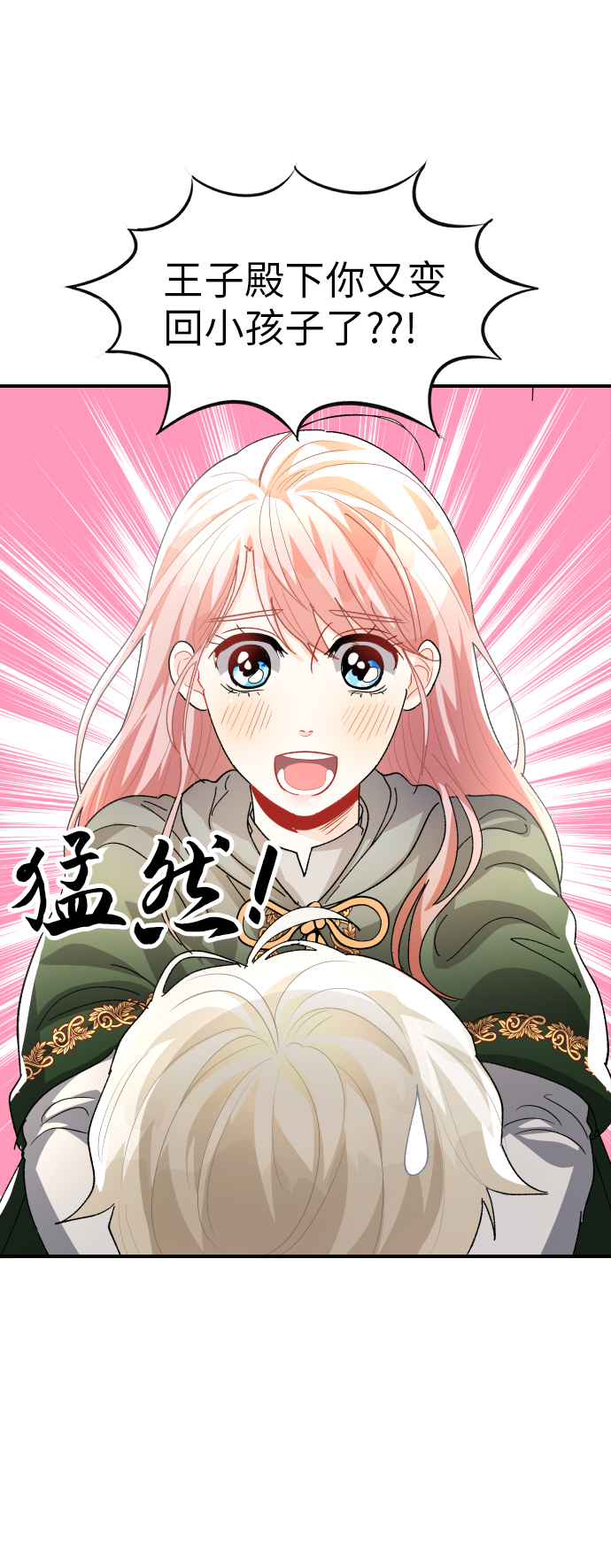 第15话50