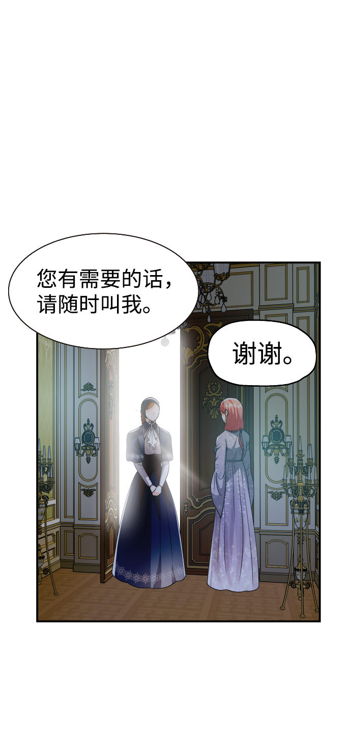 第37话27