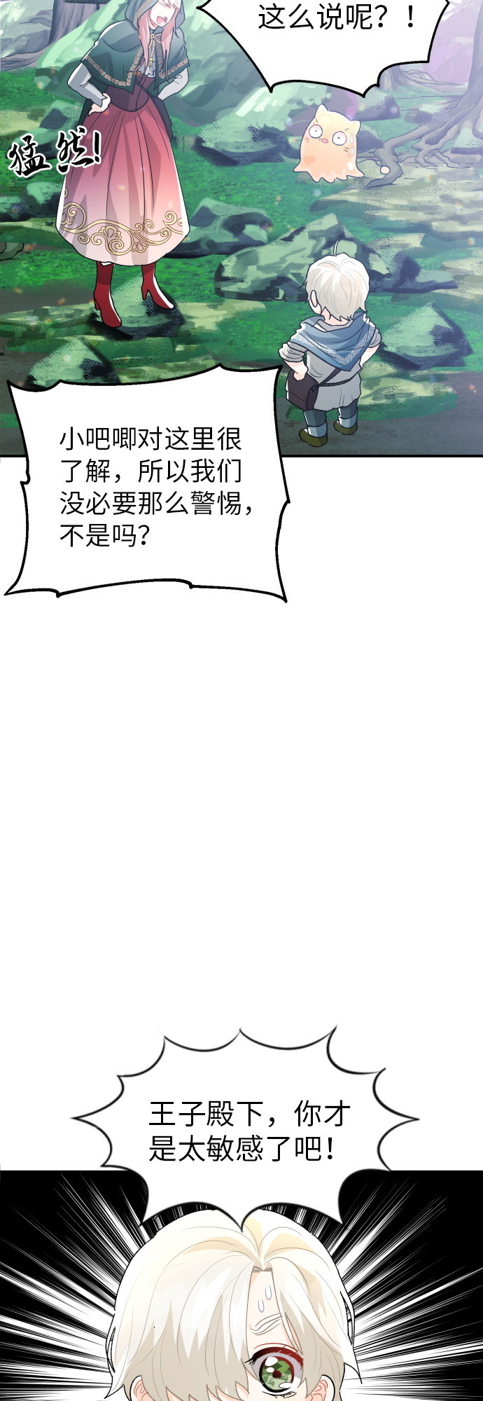 第13话65