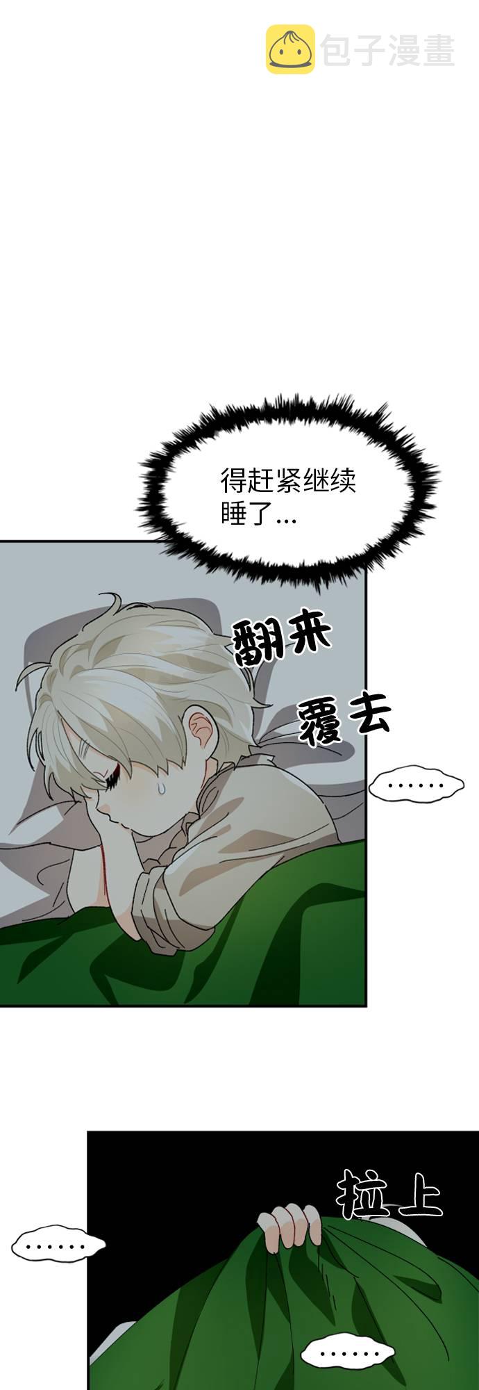 第11话70
