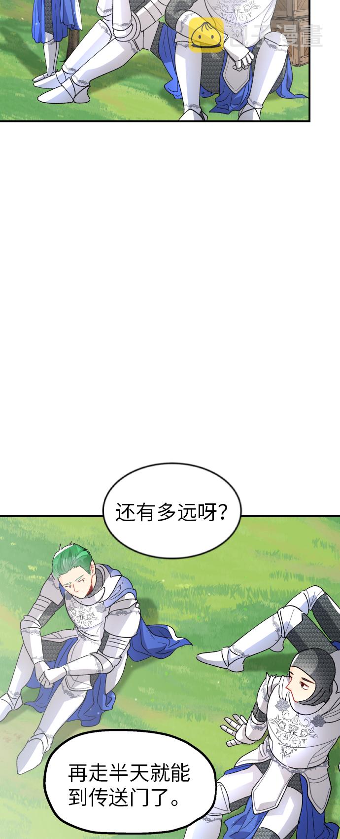 第15话60