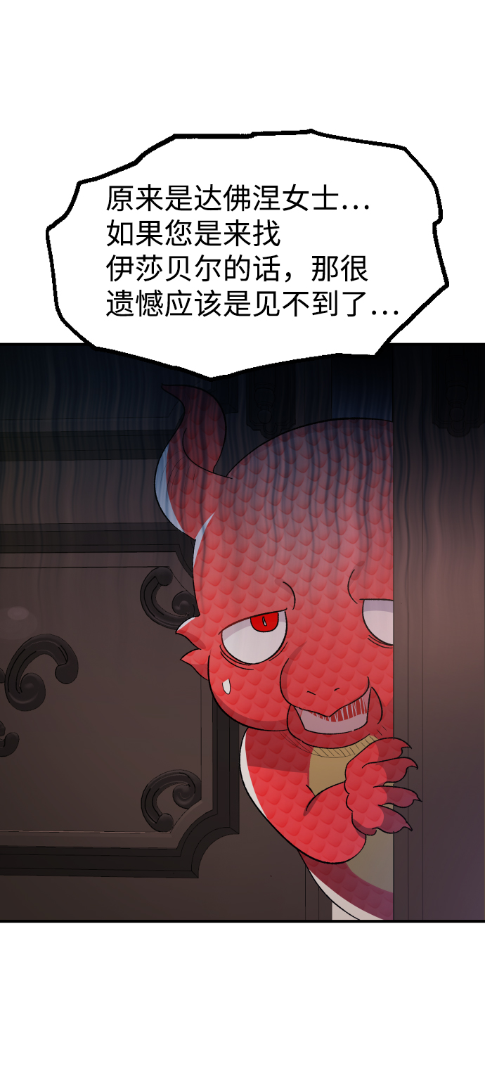 第47话20