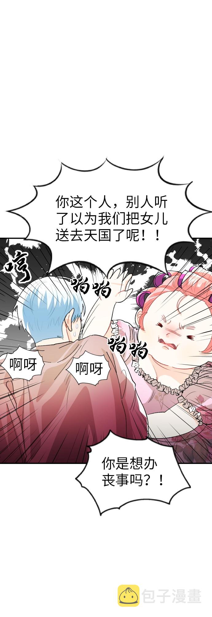 第13话39