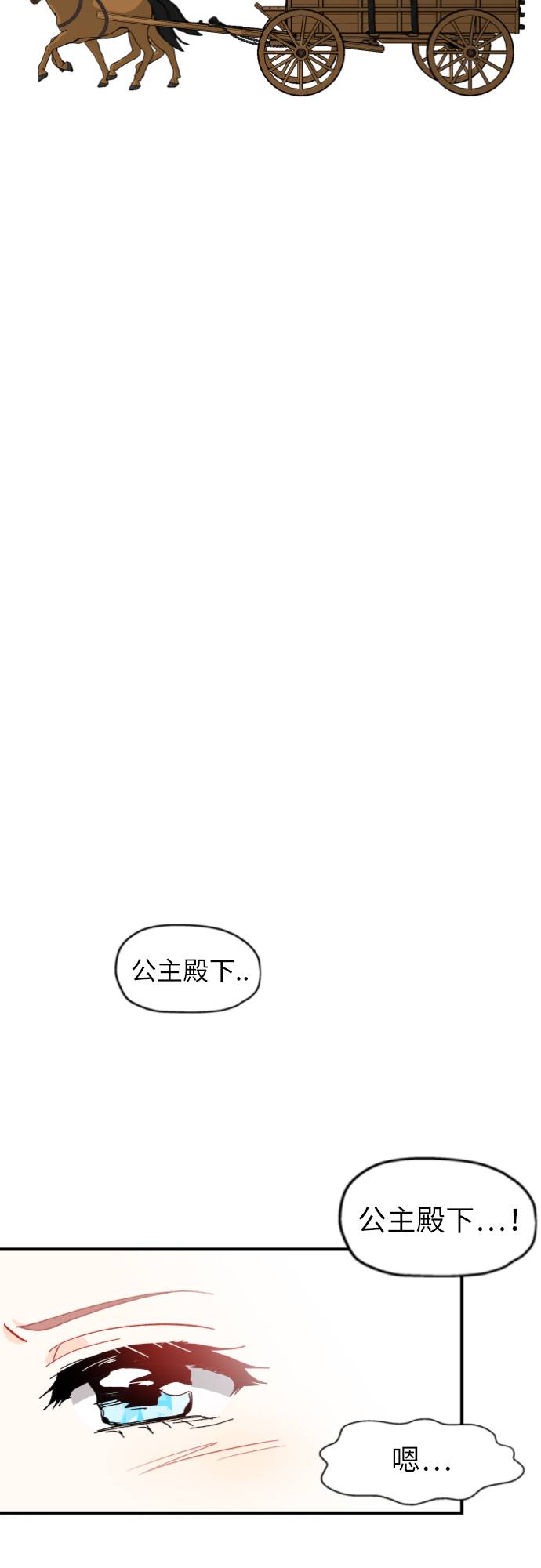 第8话52
