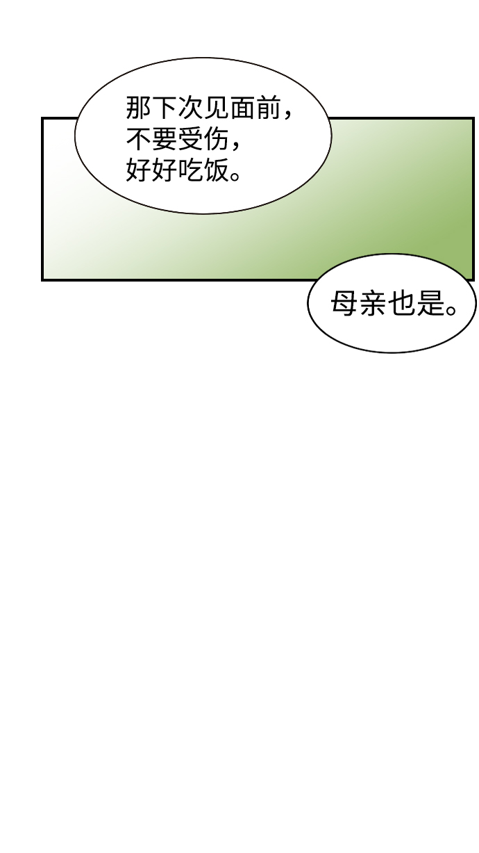 第69话25
