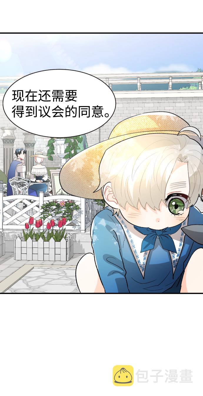 第39话8