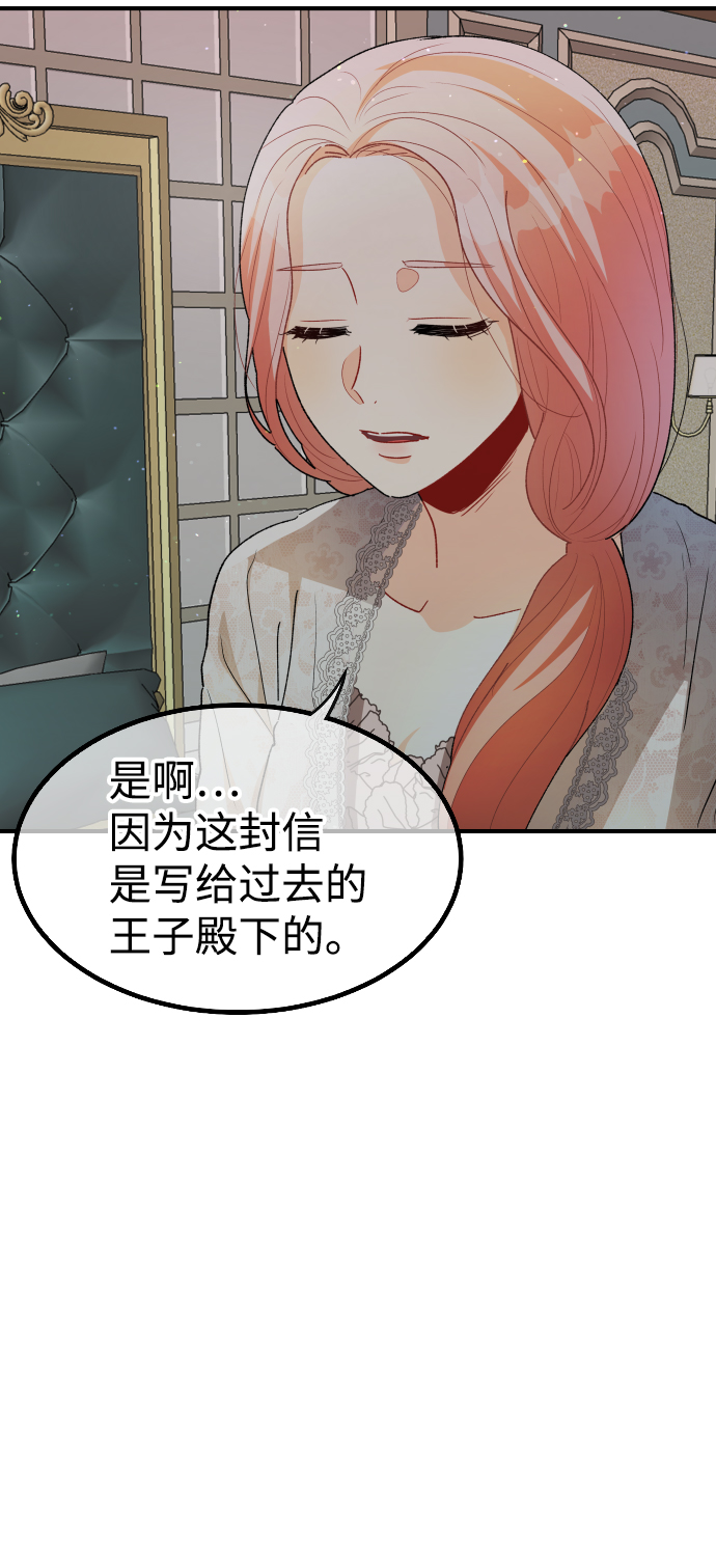 第65话52