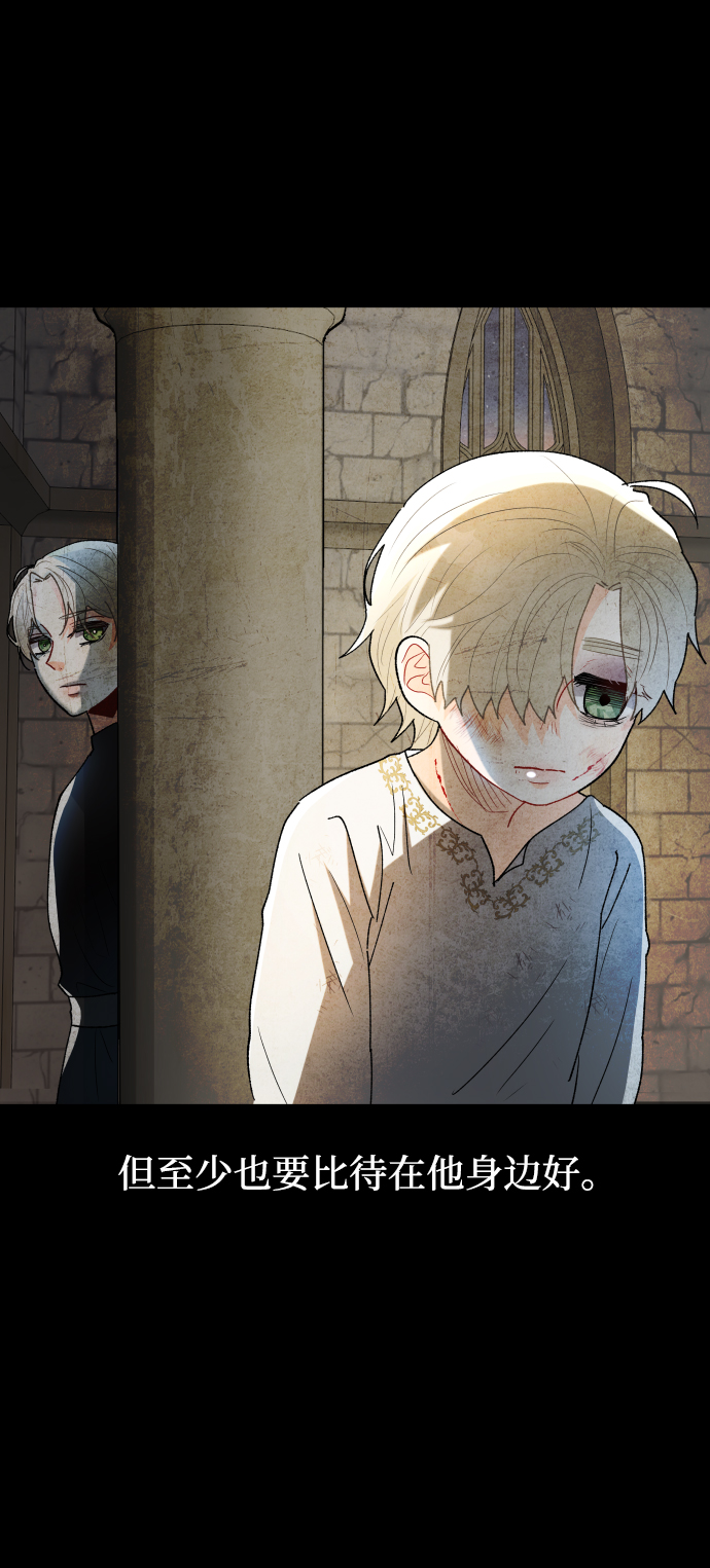 第66话58