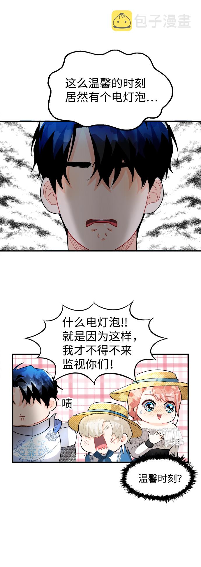 第38话72