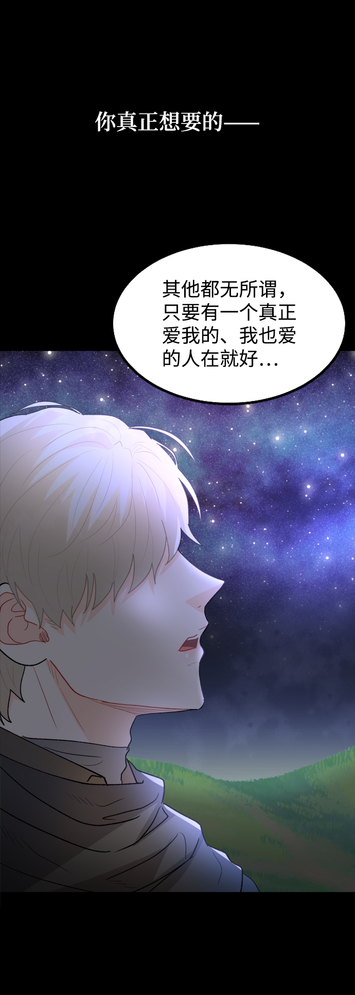 第29话41