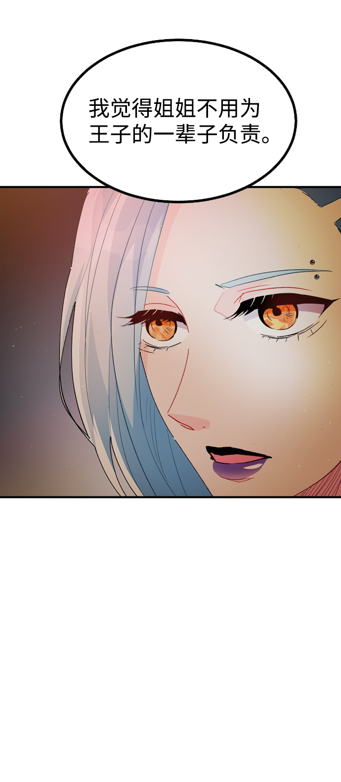 第30话59