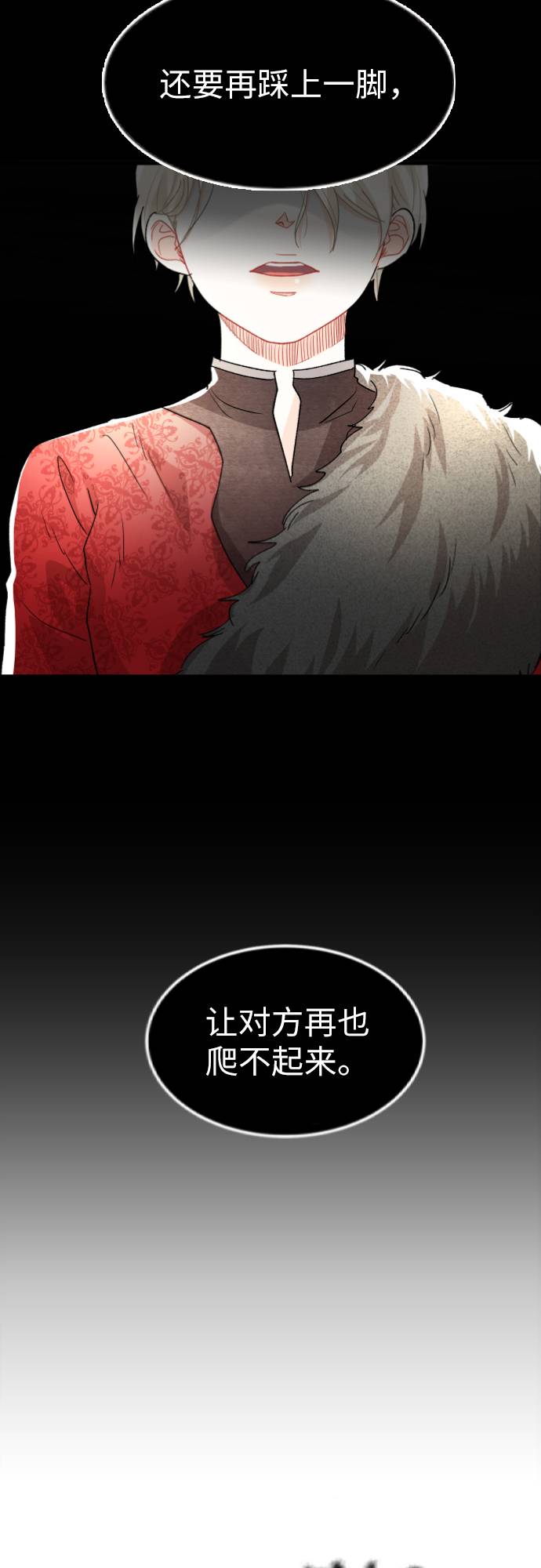 第8话20