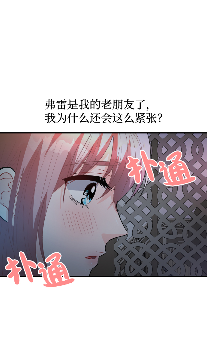 第32话49