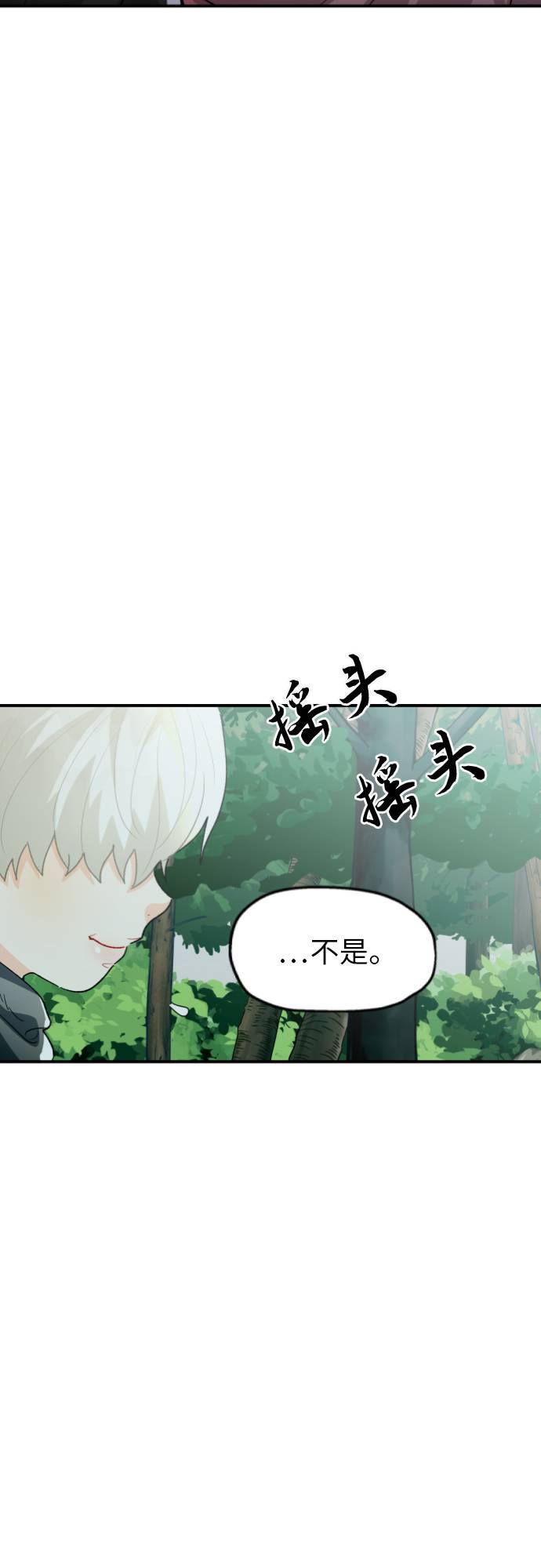 第8话61