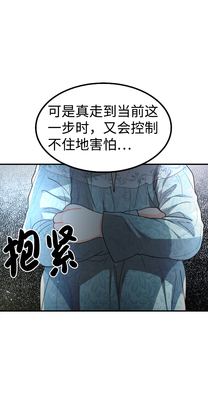 第44话19