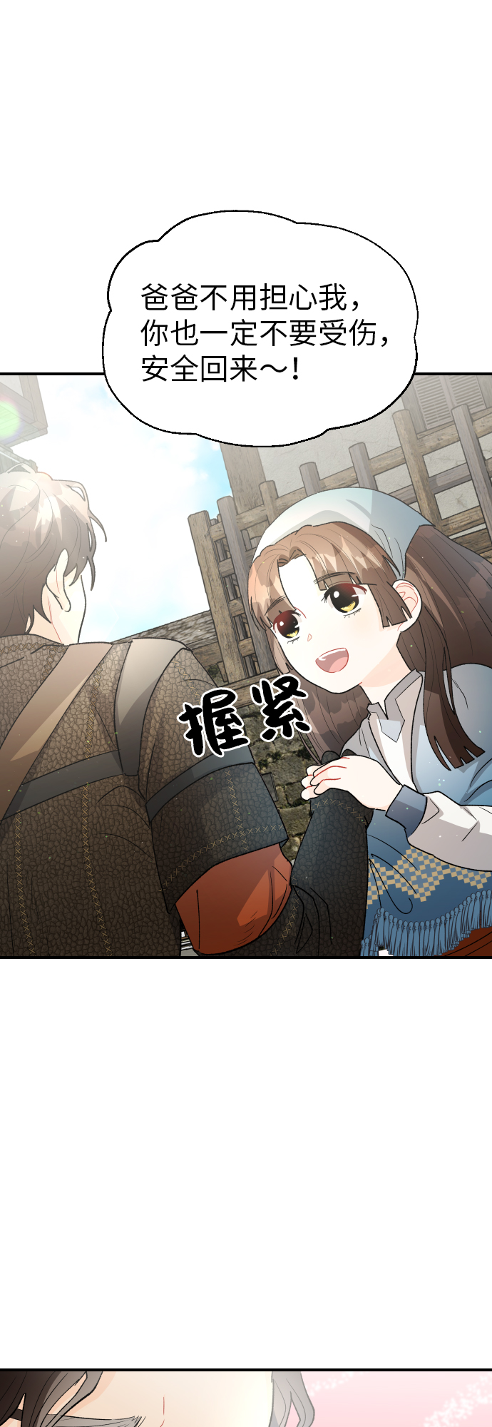 第24话27
