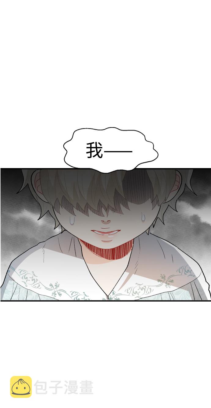 第43话84