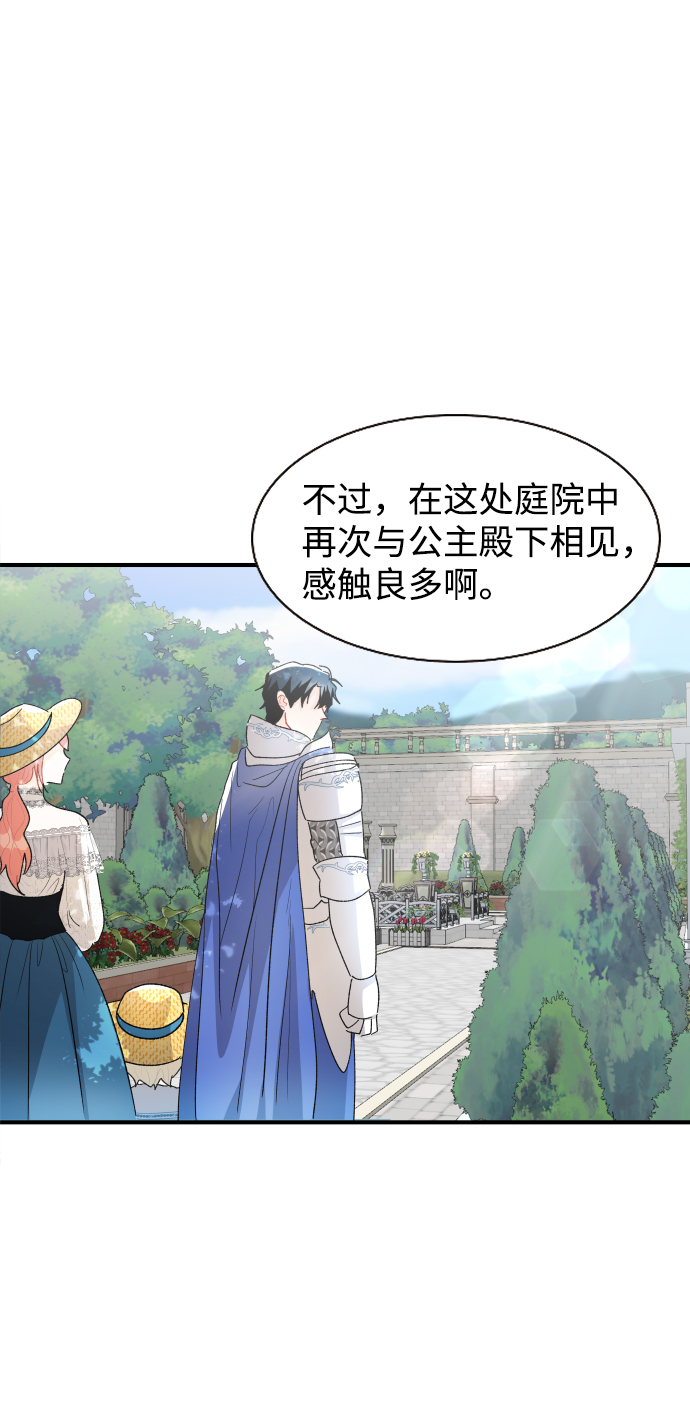 第38话73