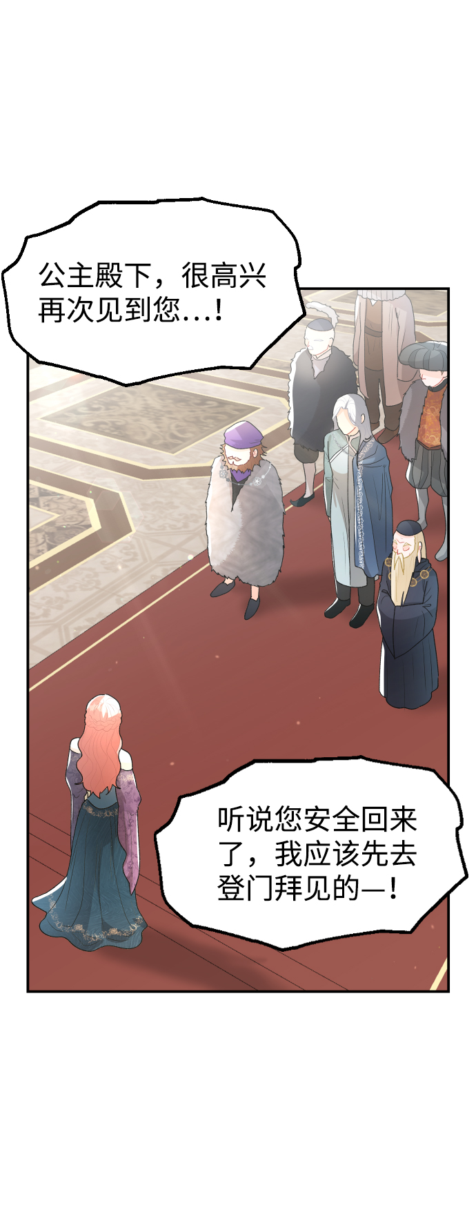 第41话2