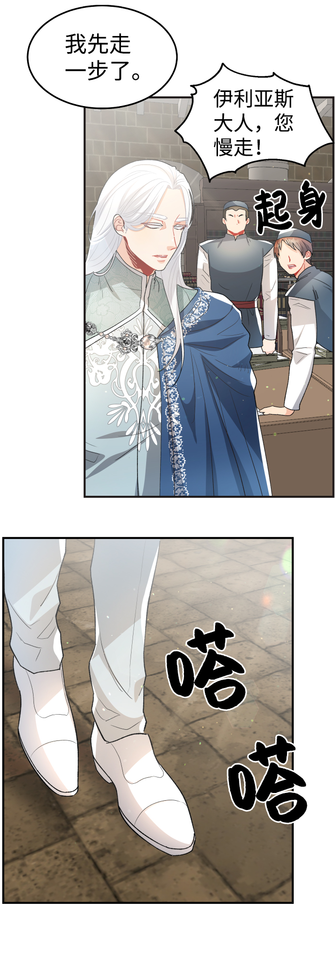 第48话62
