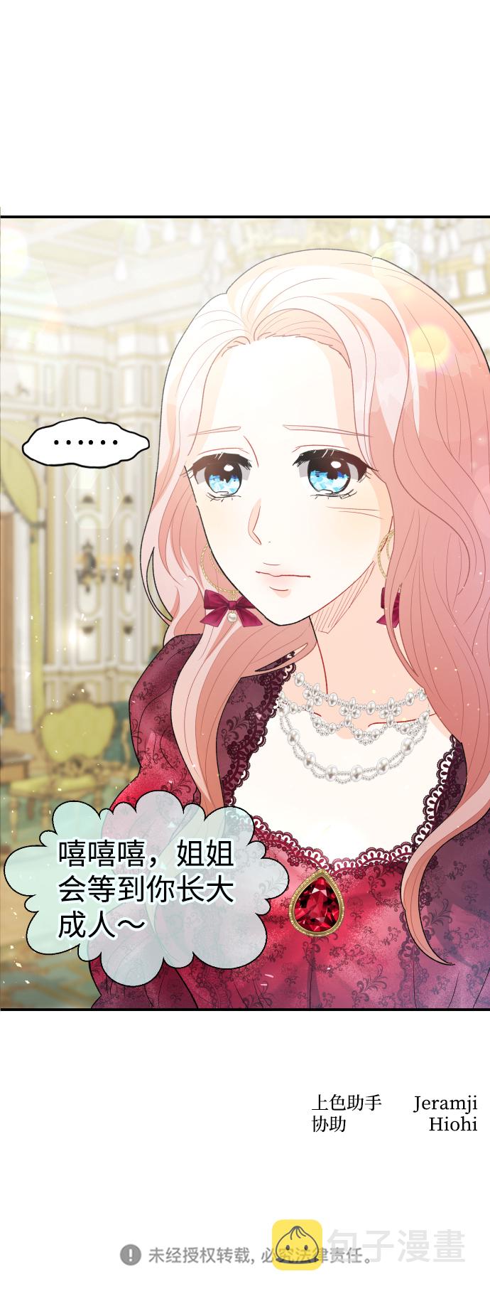 第61话78