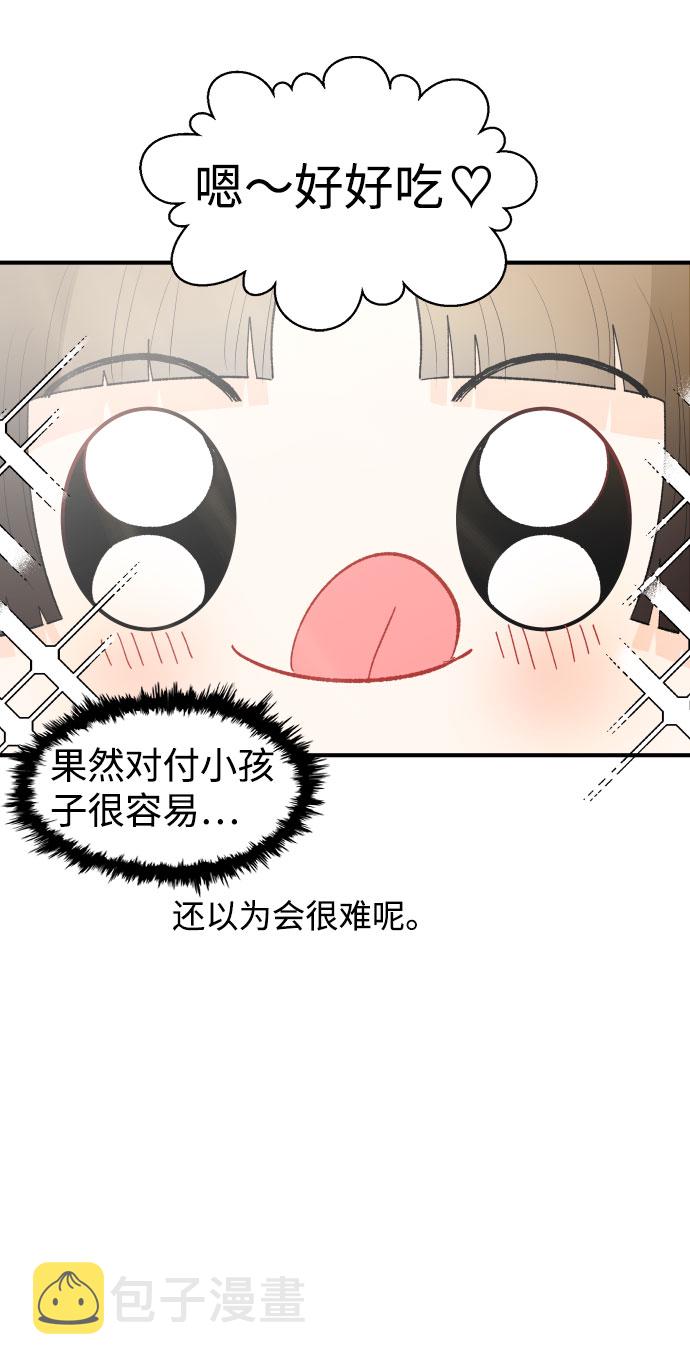 第25话57