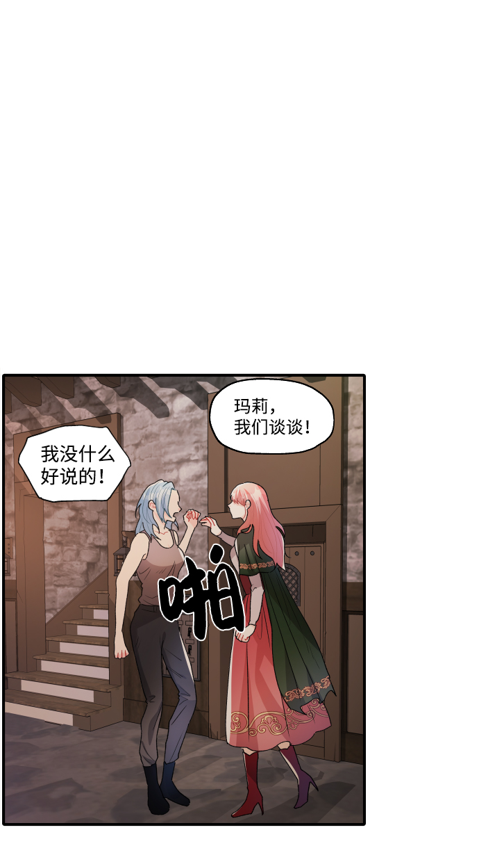 第33话15