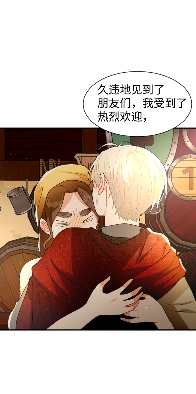 第69话52