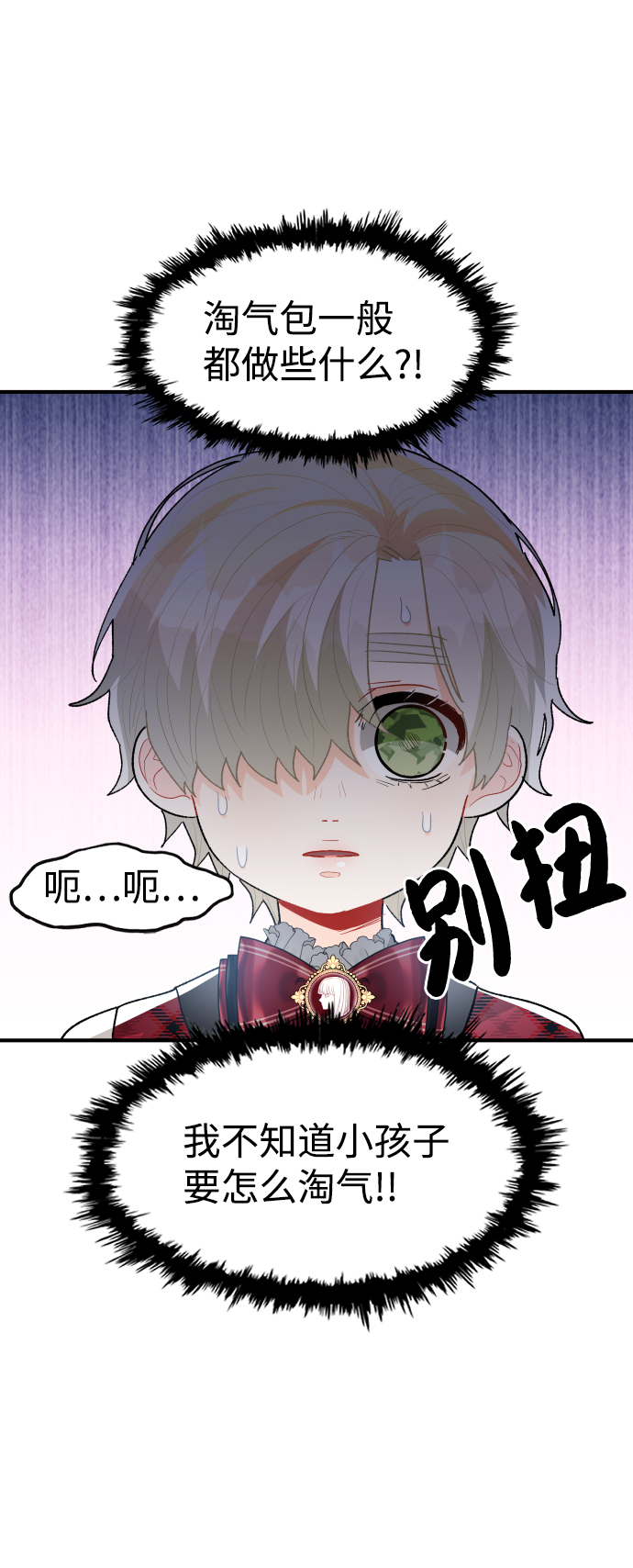 第48话30