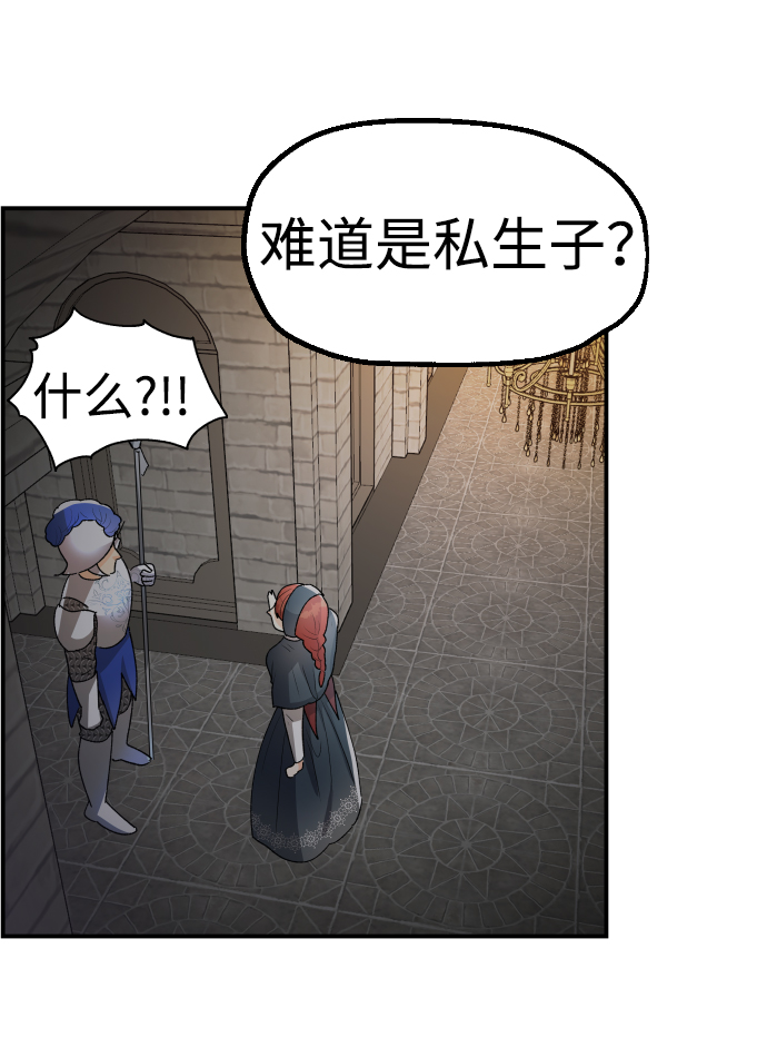 第37话24