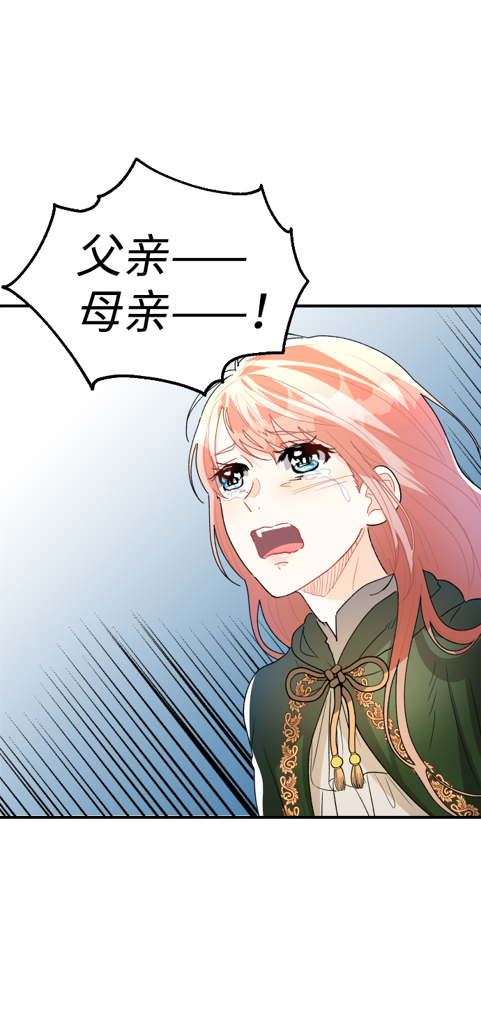 第36话67