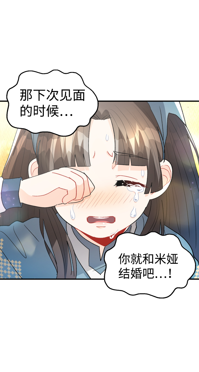 第29话60