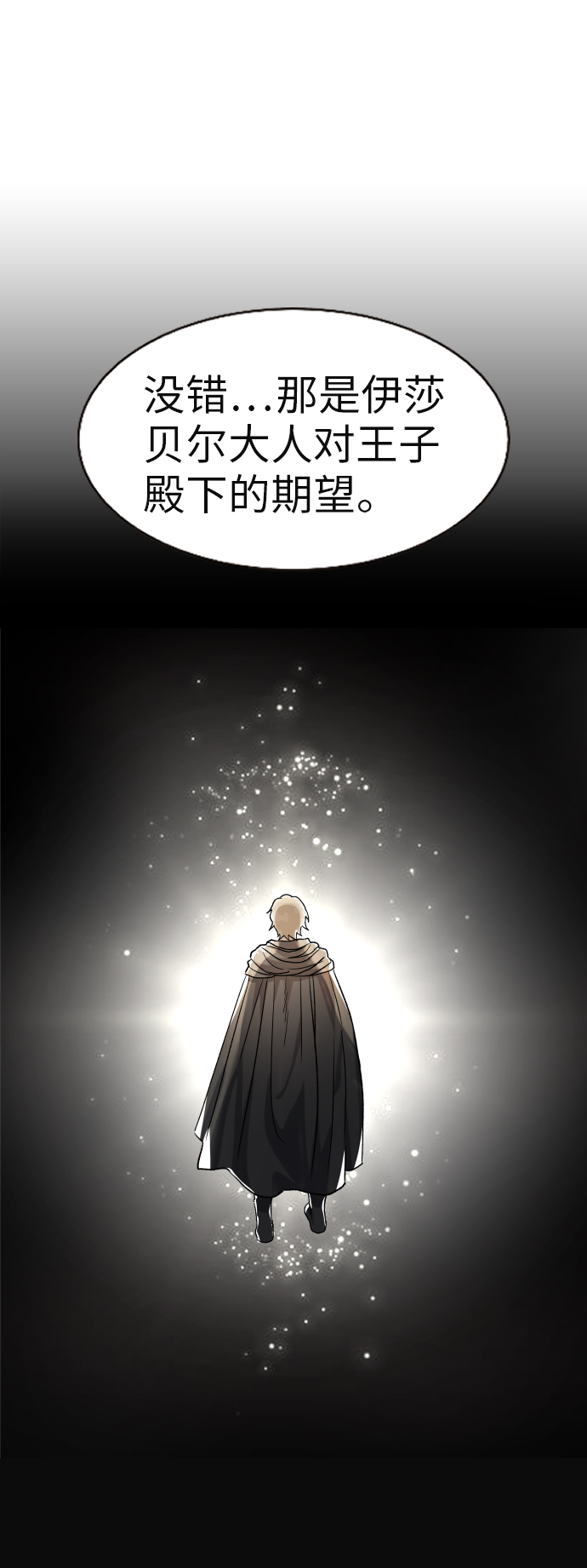 第16话58