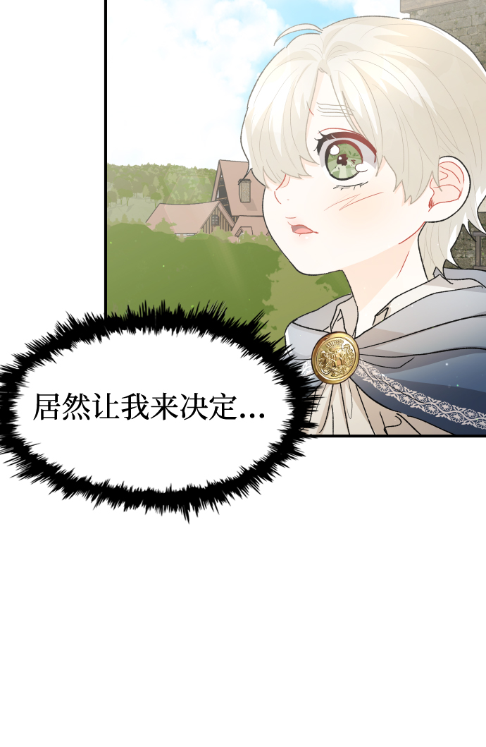 第26话72