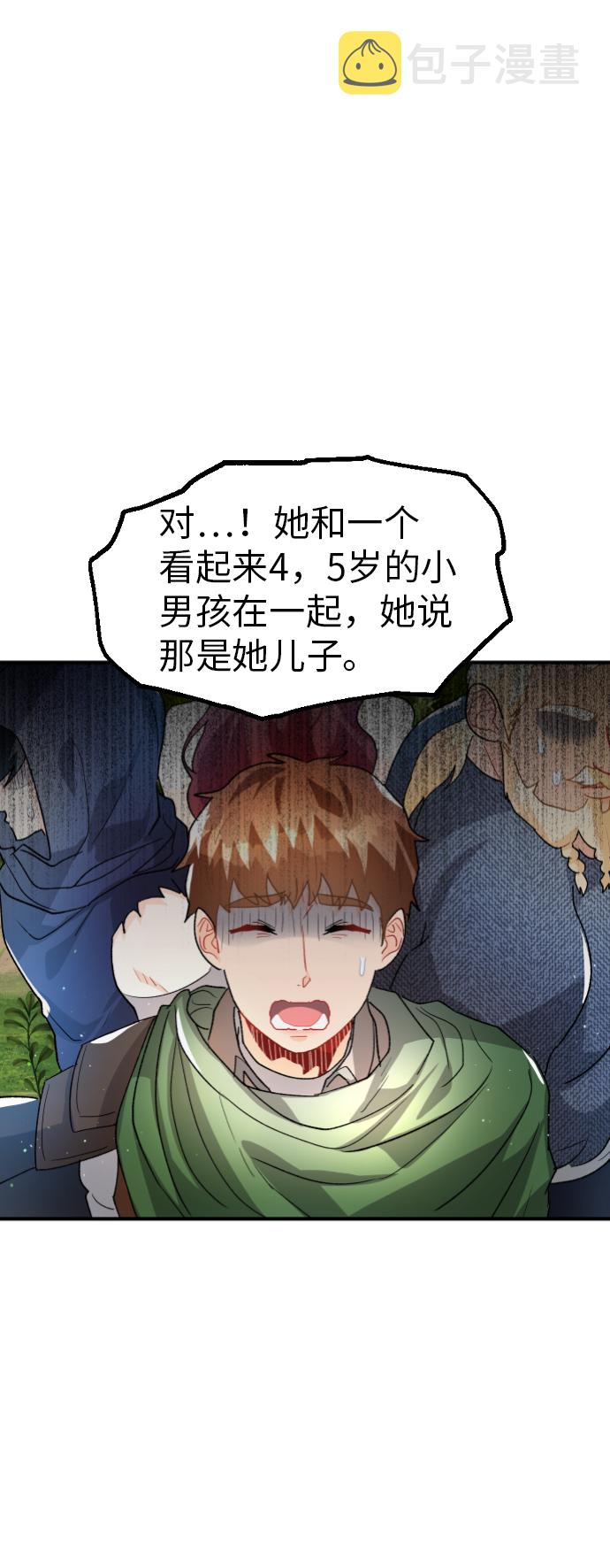 第21话10