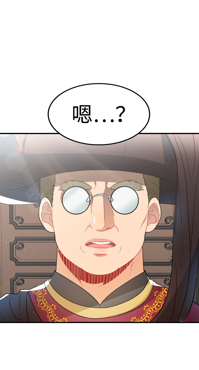 第44话60