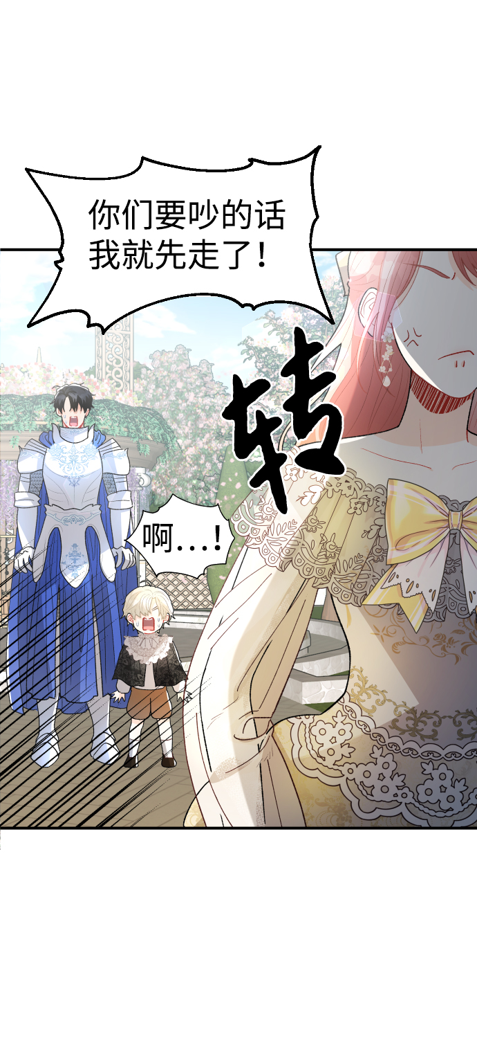 第46话39
